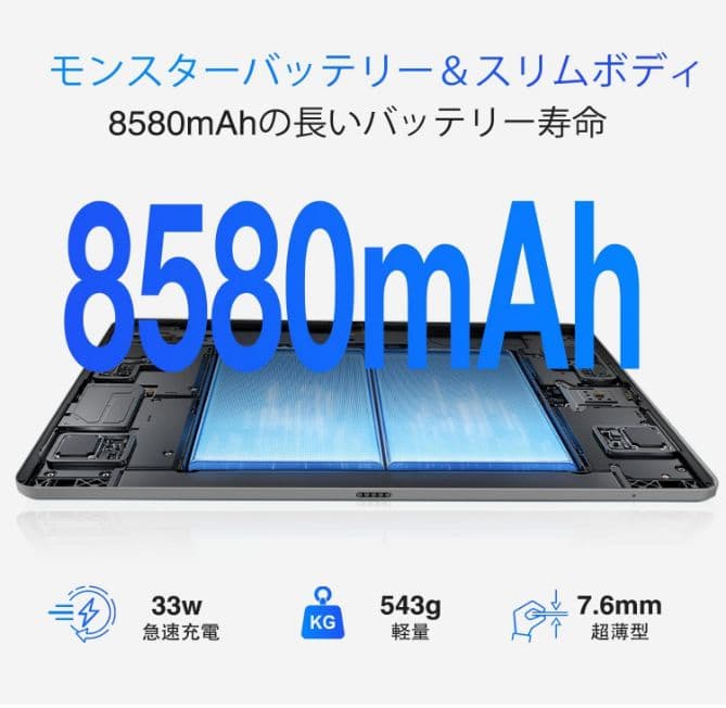専用 DOOGEE T30 Pro＋キーボード付き11インチタブレット