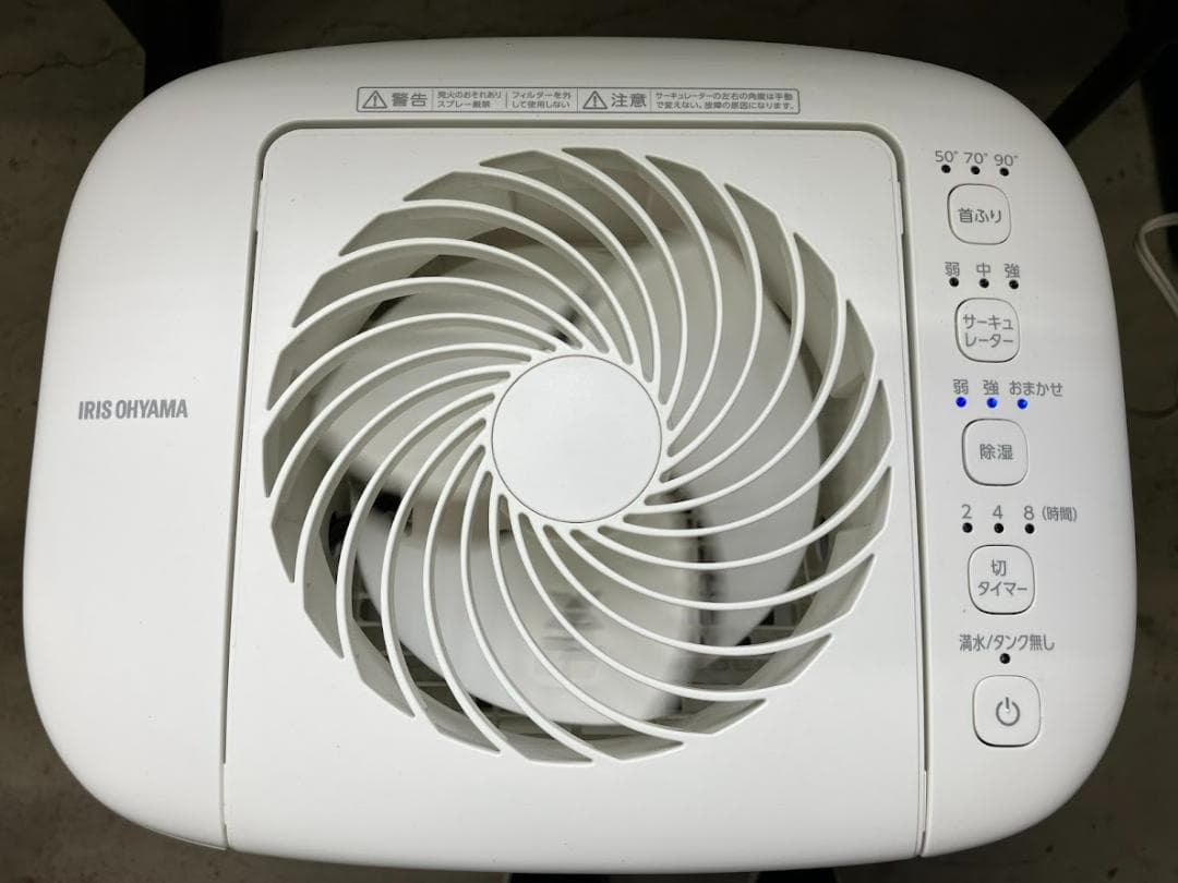 アイリスオーヤマ　KIJDC-P60-W　サーキュレーター　衣類乾燥機　2023