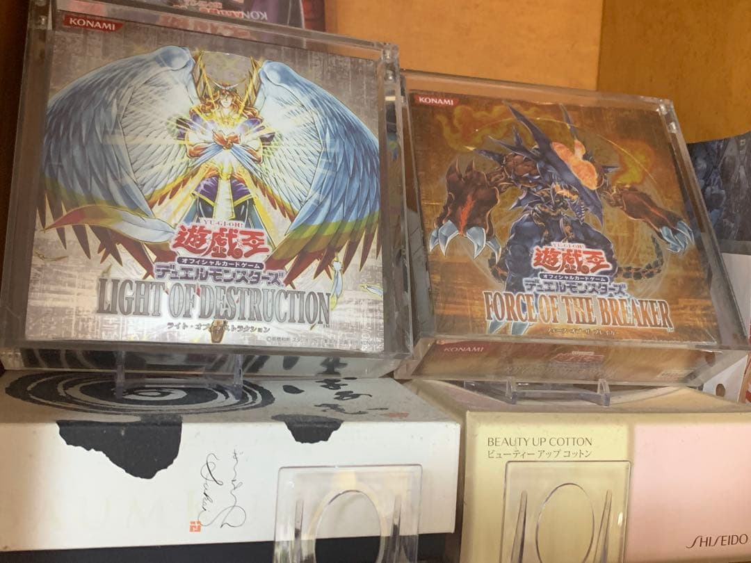 遊戯王絶盤box未開封2種類セット