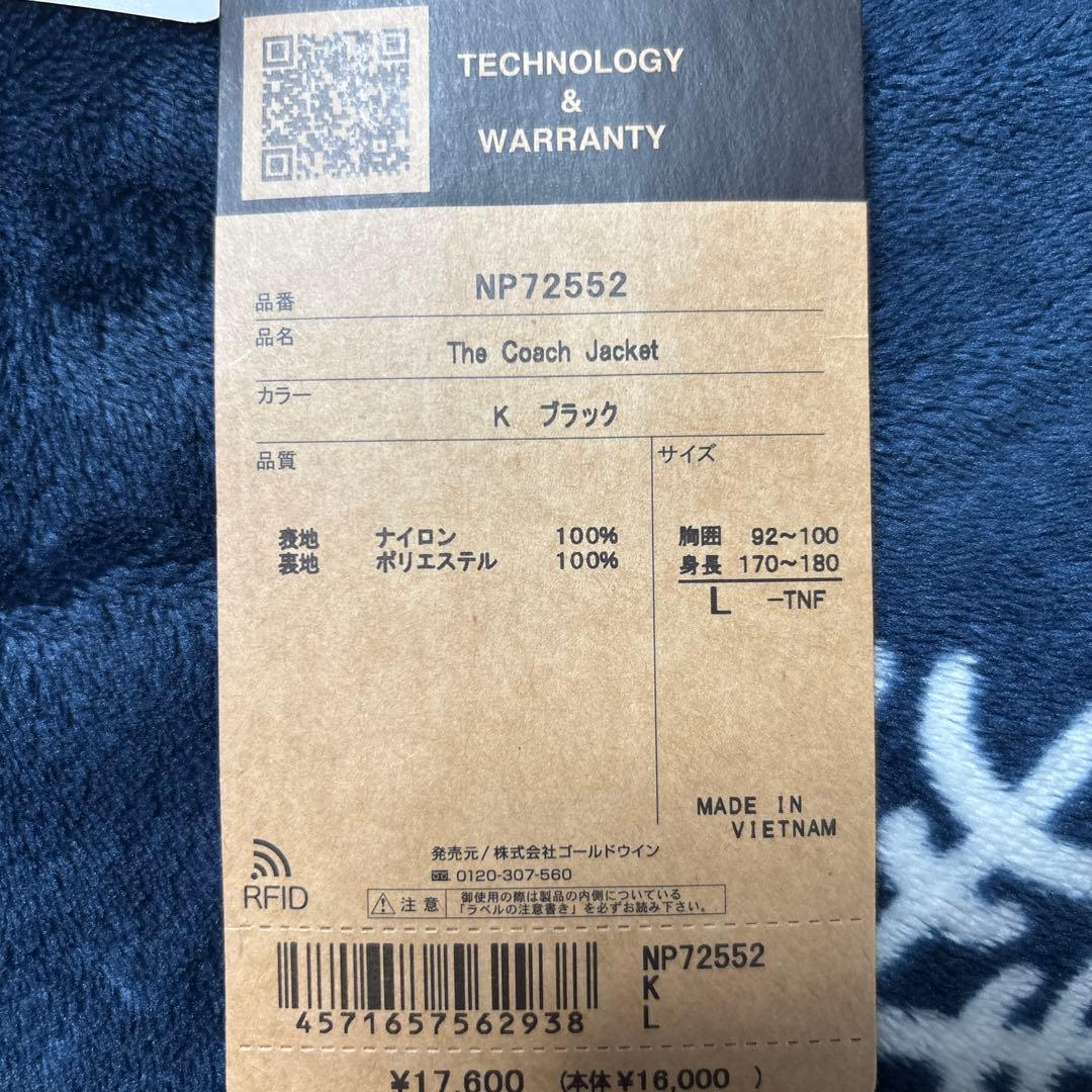 THE NORTH FACE ブラック コーチジャケット L