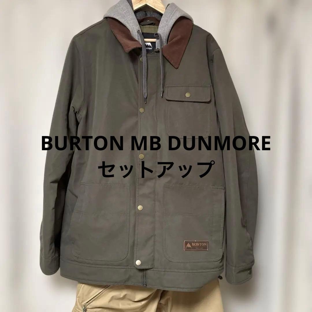 バートン上下セット BURTON MB DUNMORE