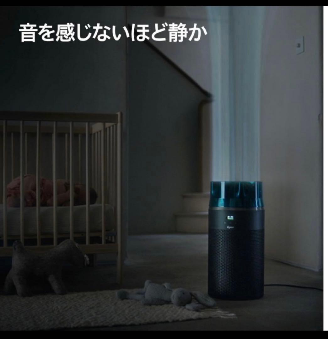 【新品・未開封】Dyson HushJet™ shizuka 空気清浄機