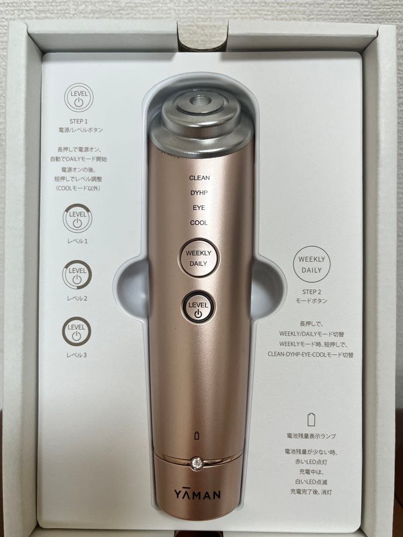 YA-MAN 美顔器　フォトプラスShiny M18