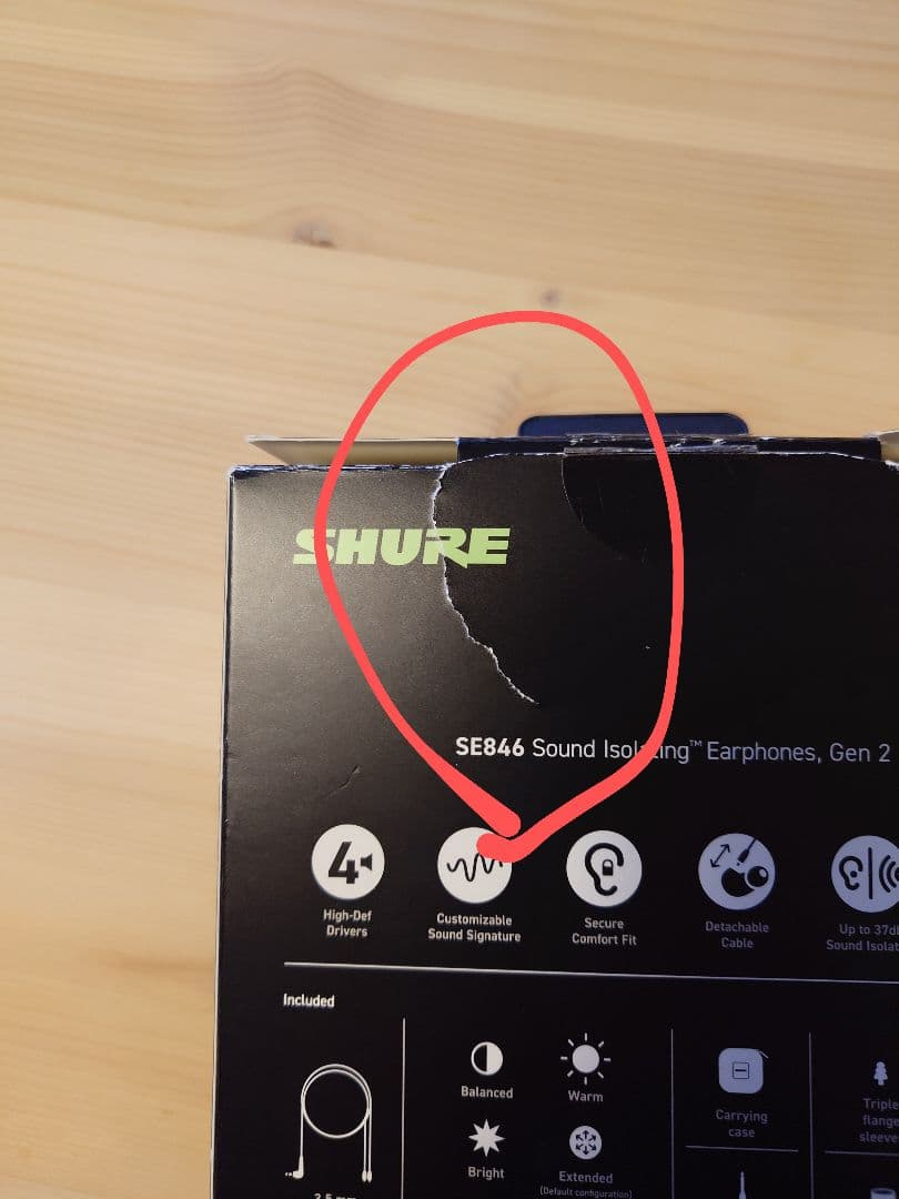 【ねこ】【箱に少し痛みあり】SHURE SE846 第二世代