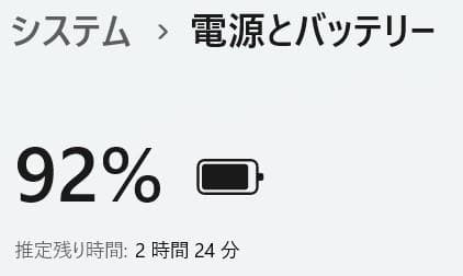 ノートパソコン windows11 オフィス付き core i7 AH77/R