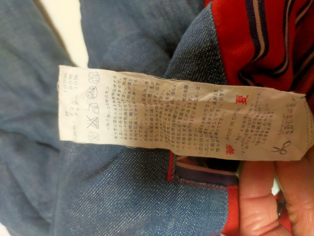 umii908 45rpmダウンコート　インディゴ デニムキルティング