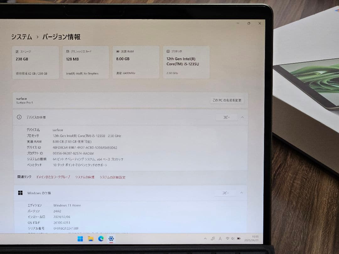 Surface Pro 9本体+純正キーボード付+純正スリムペン2付き