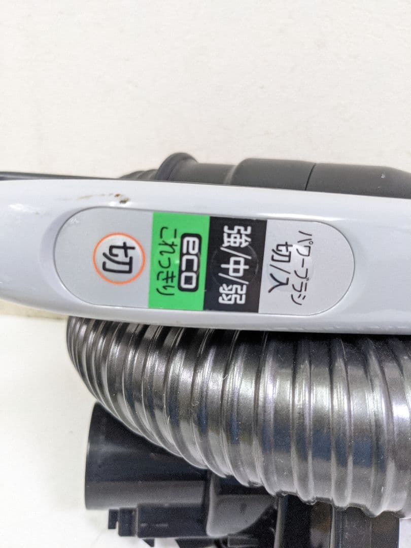 HITACHI 日立 CV-PC30 紙パック式掃除機 2015年製