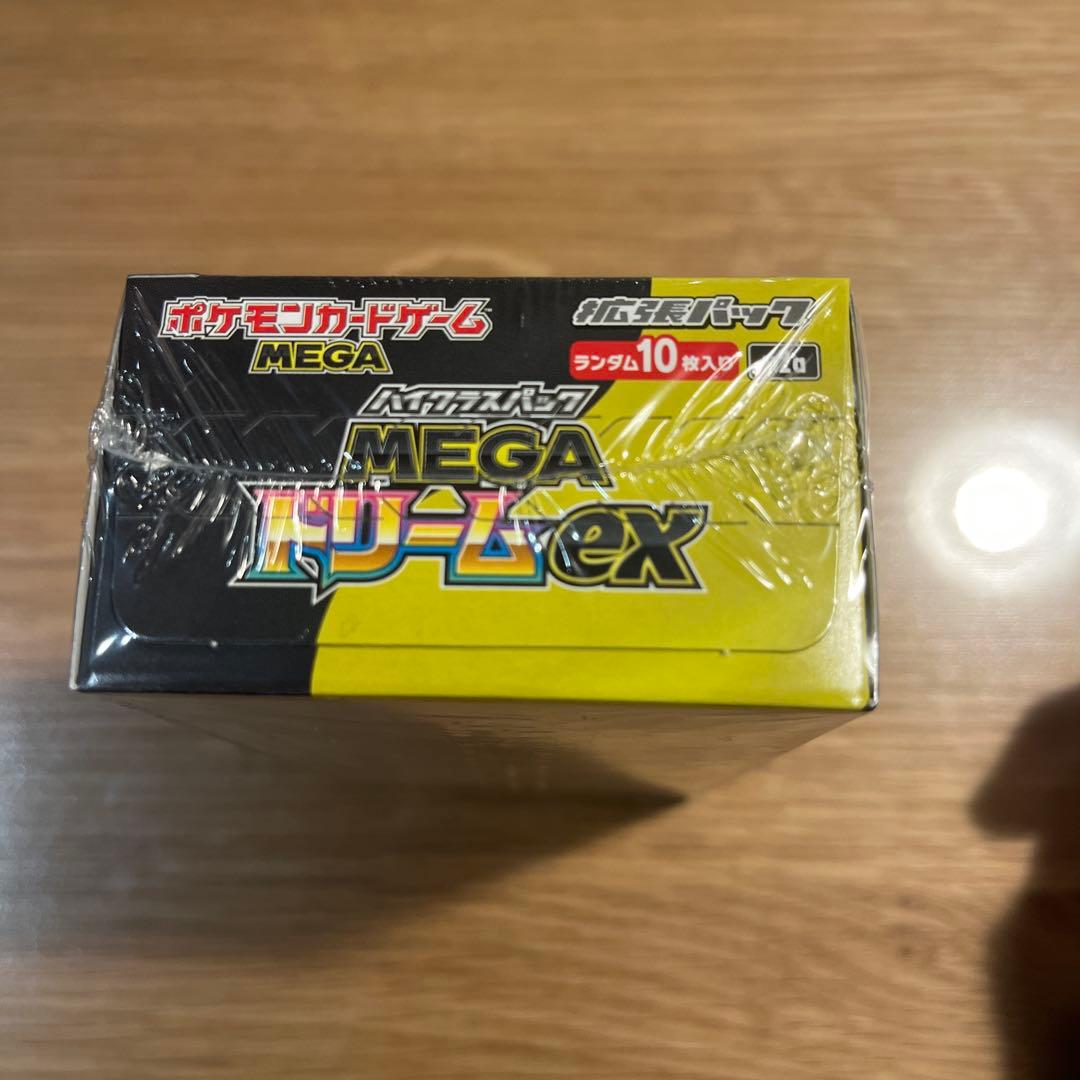 MEGAドリームex ハイクラスパック　シュリンク付き　未開封