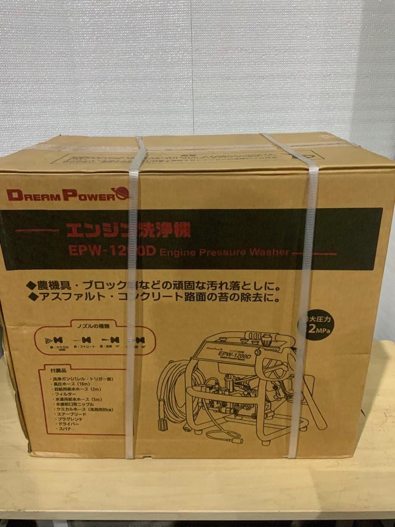 新品未使用箱不良　ナカトミ　エンジン高圧洗浄機EPW-1200D ドリームパワー