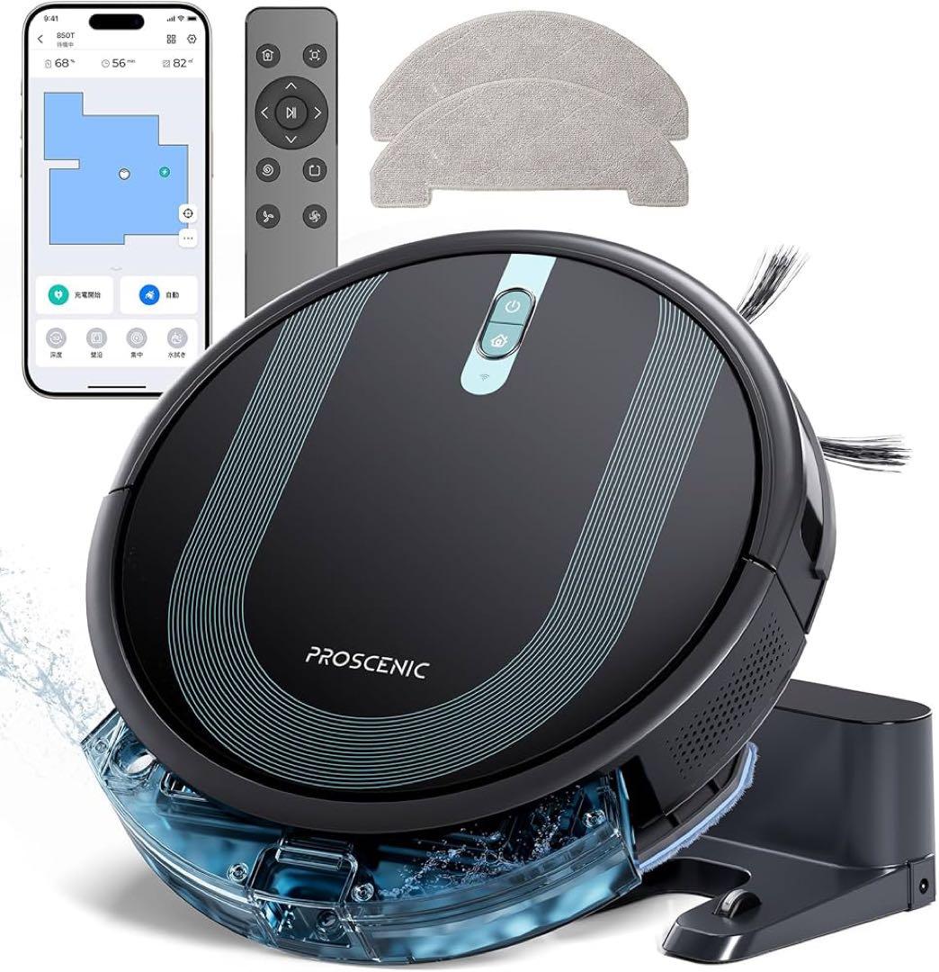 ロボット掃除機 水拭き 両用 3000pa 強力吸引 マッピング