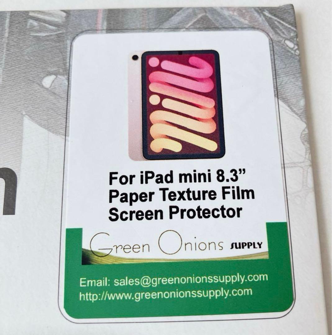 ペーパーテクスチャスクリーンプロテクター 2021 iPad mini 6