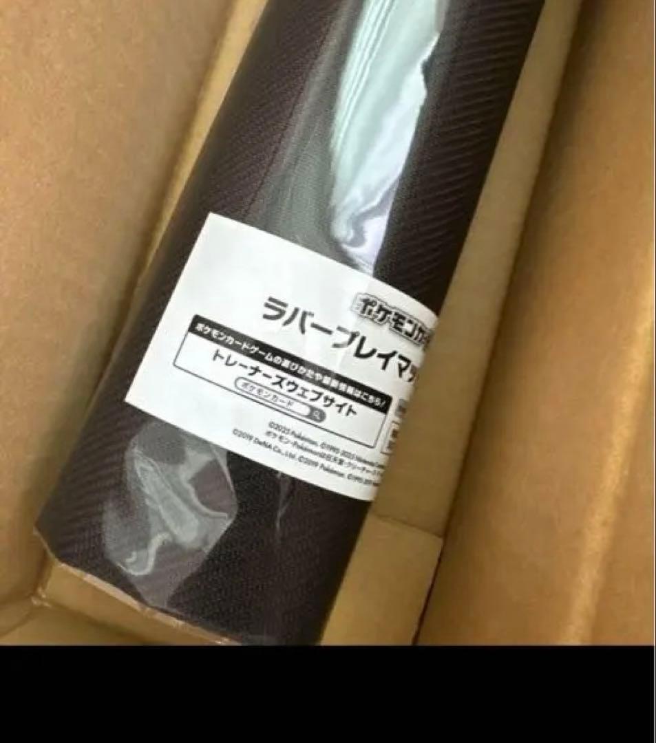 ポケモンマスターズEX リーリエ プレイマット 当選