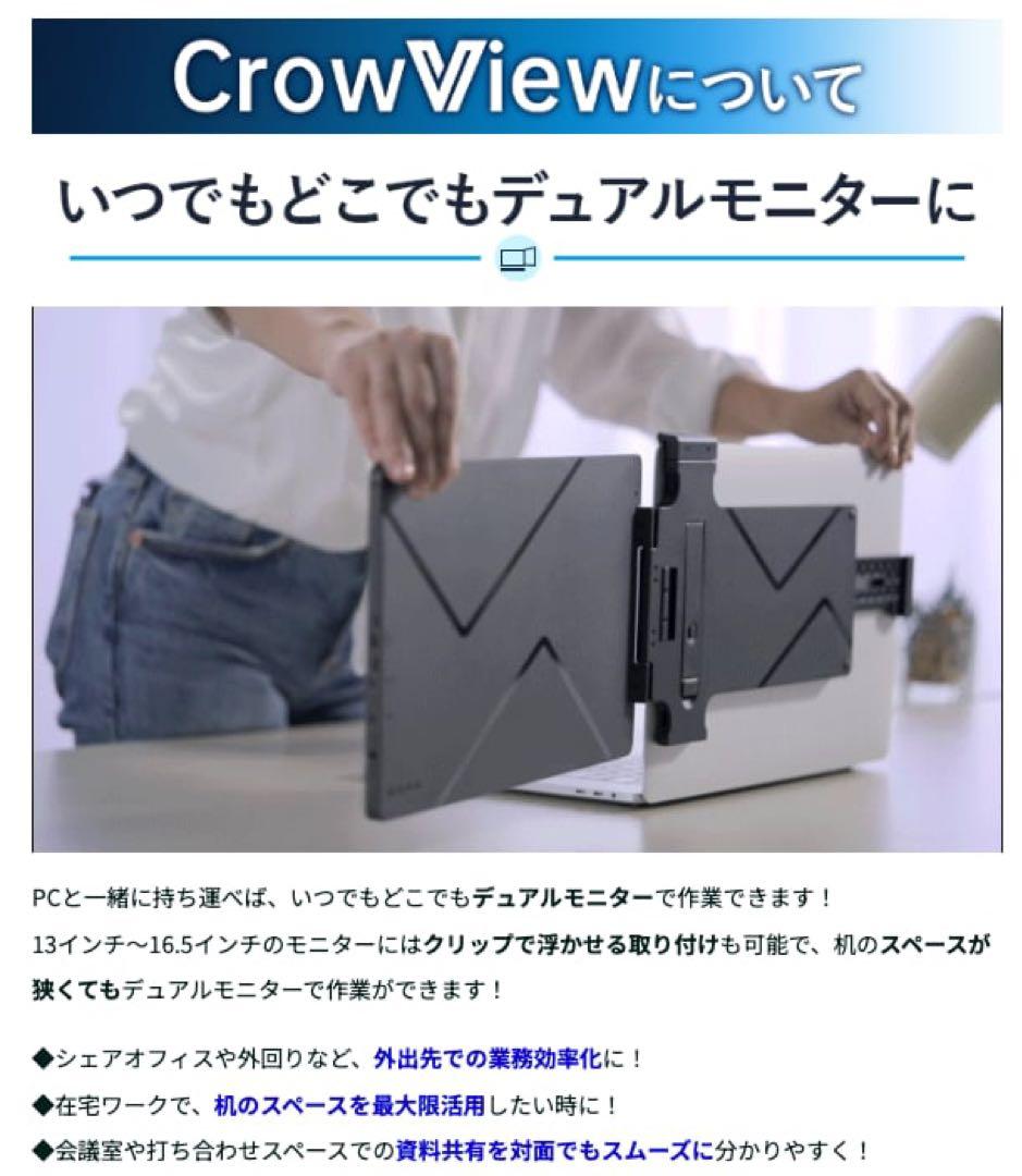 230°回転可能な14インチ/フルHD/スタンド一体型折り畳み式モバイルモニター