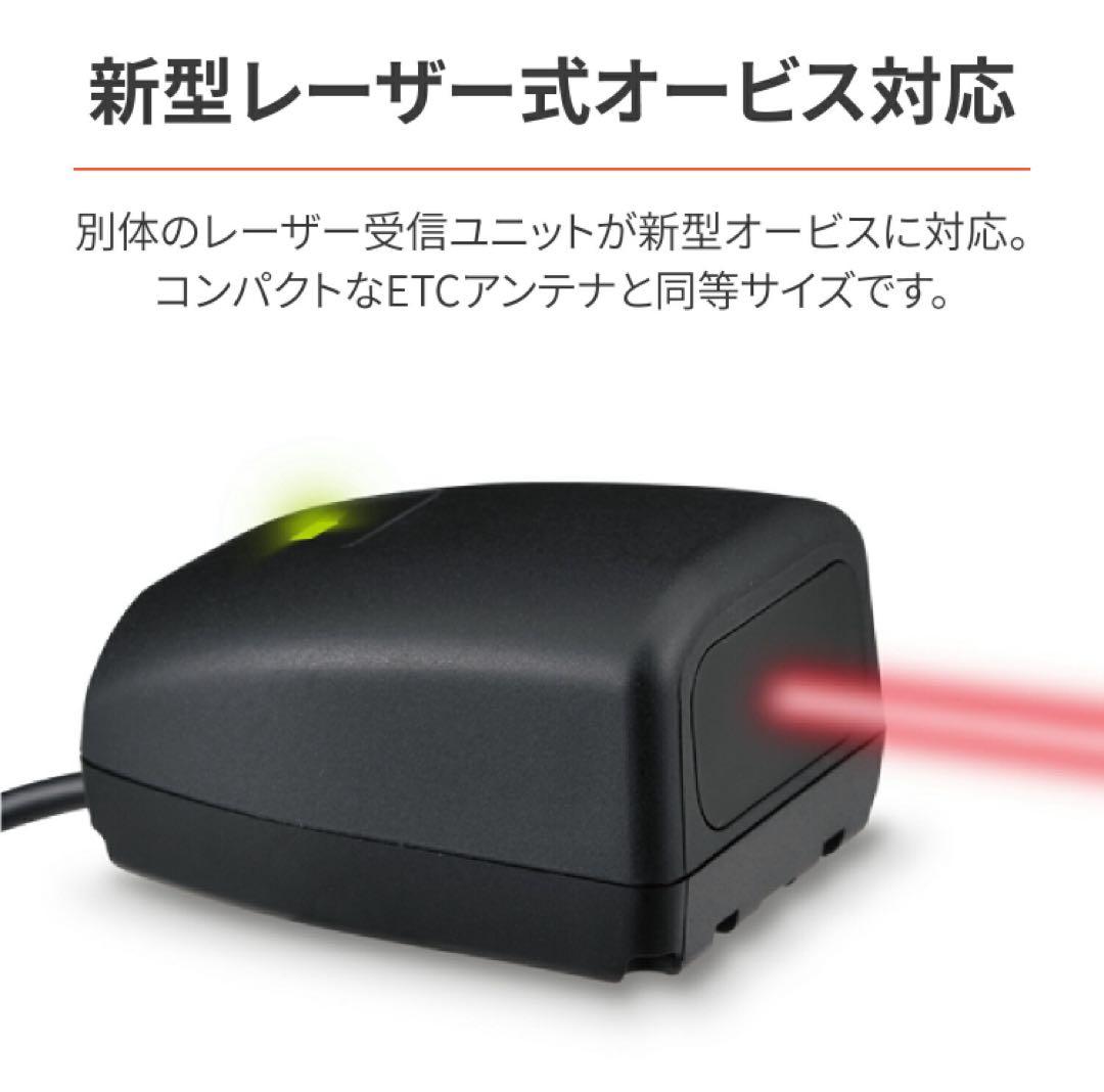 デイトナMOTOGPSLASERレーダー探知機本体