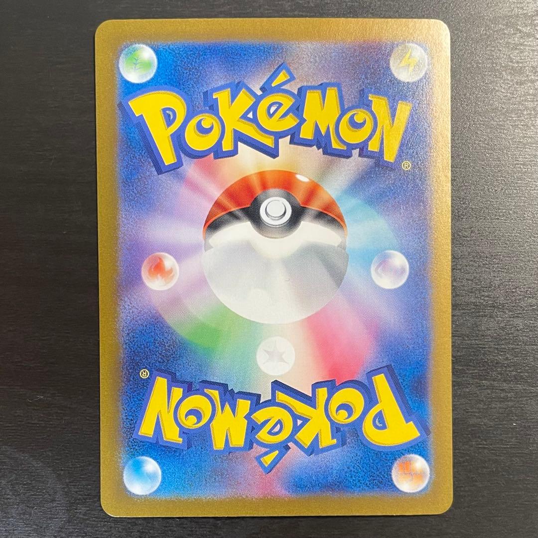 ゼイユ sar 変幻の仮面