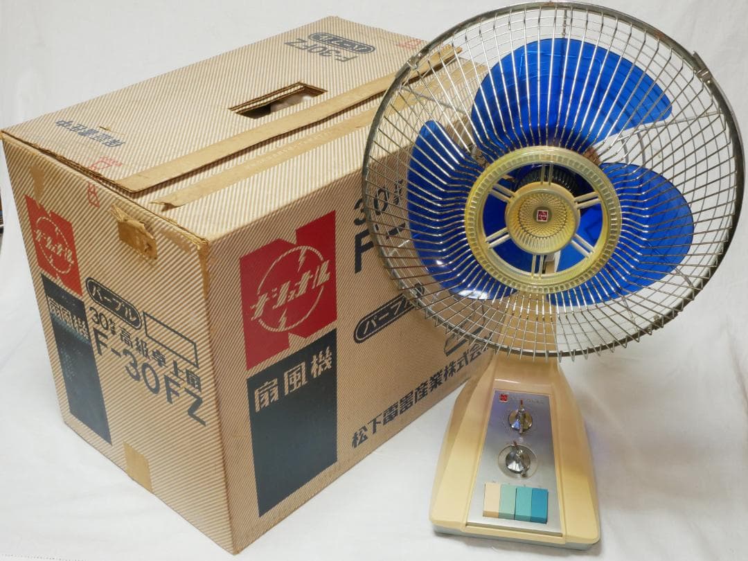 ナショナル　30㎝扇風機　F-30FZ 　昭和レトロ
