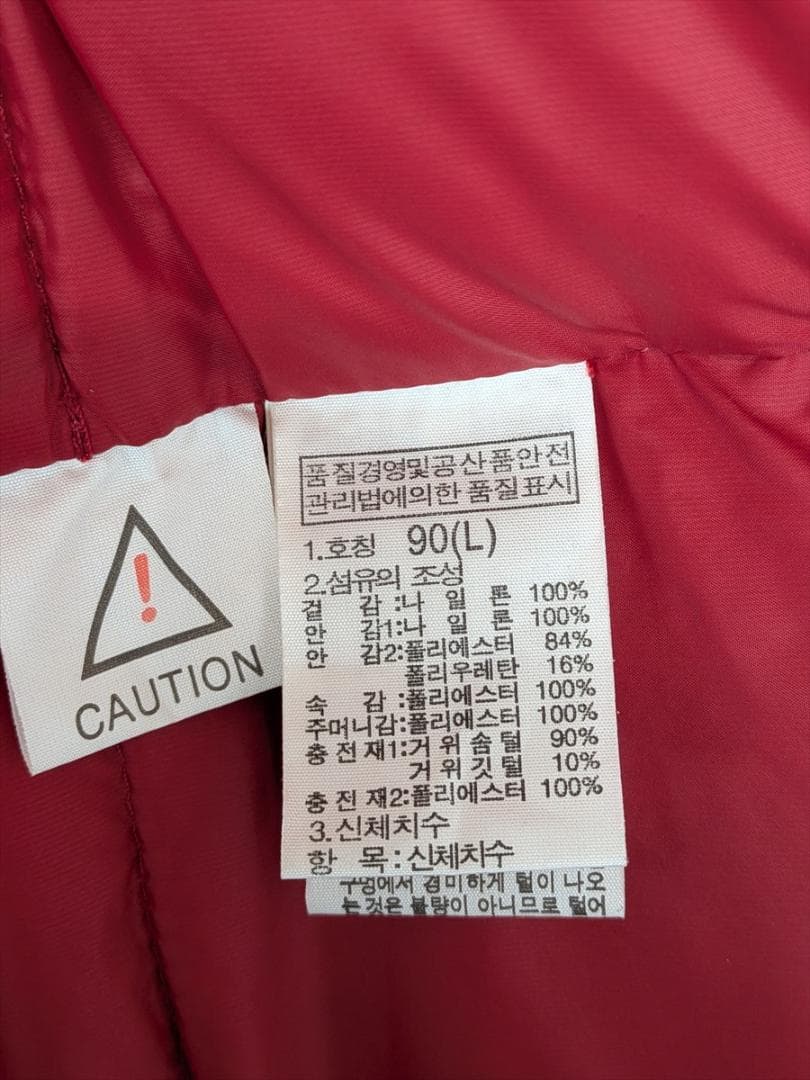 THE NORTH FACE ダウンジャケット 90(L) HYVENT 高機能