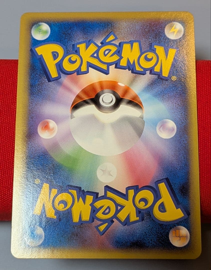 ふ*ぅ様 ポニータ ● Pt4 1ED 色違い