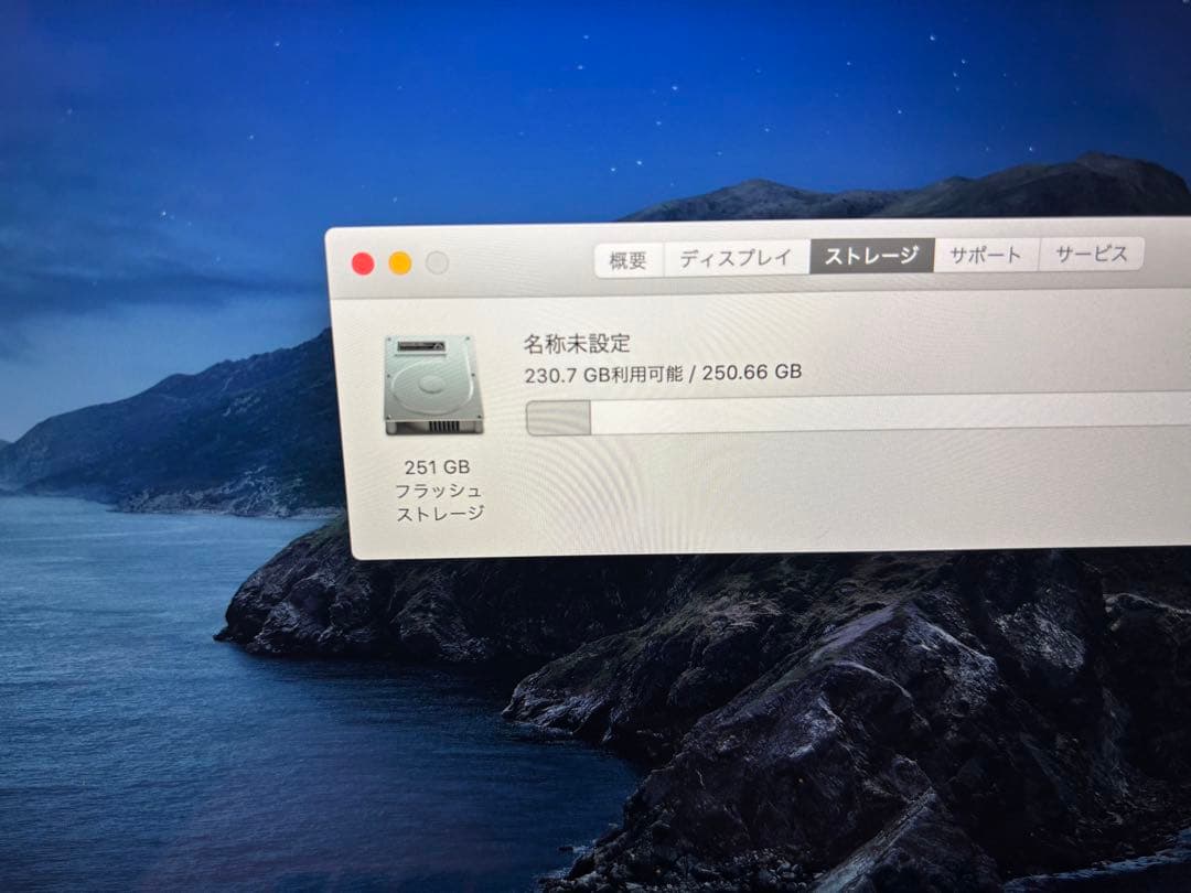 MacBook Pro 15インチ　A1398 256GB 8GB