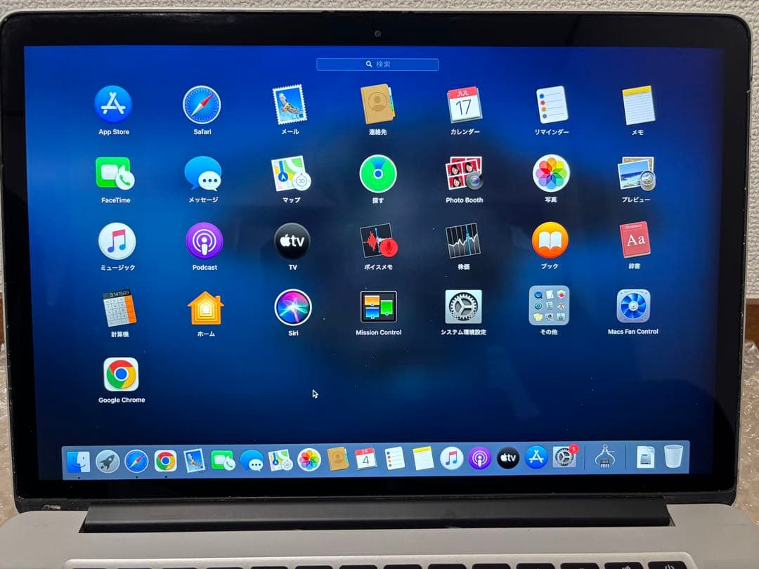 MacBook Pro 15インチ　A1398 256GB 8GB