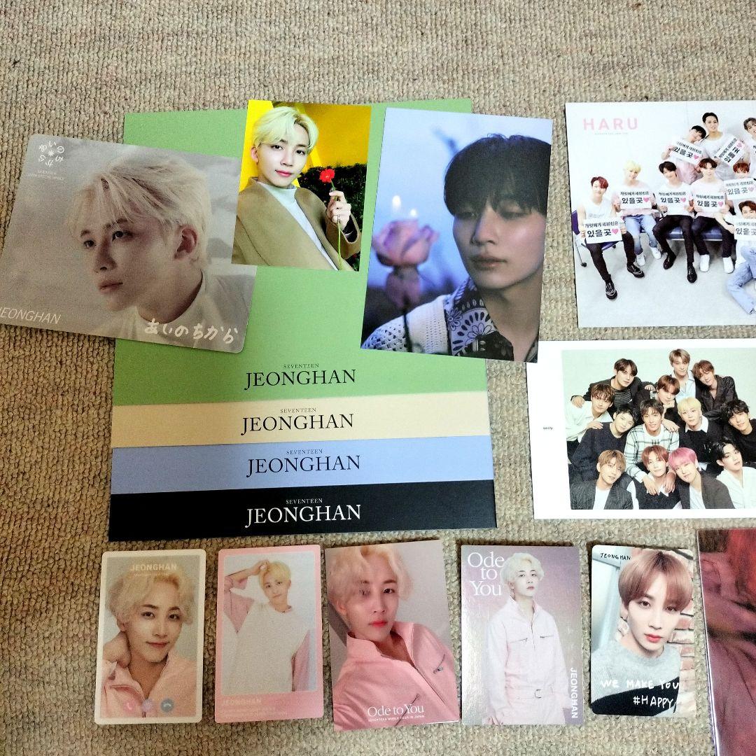新品 SEVENTEEN ジョンハンセットまとめ売り トレカ