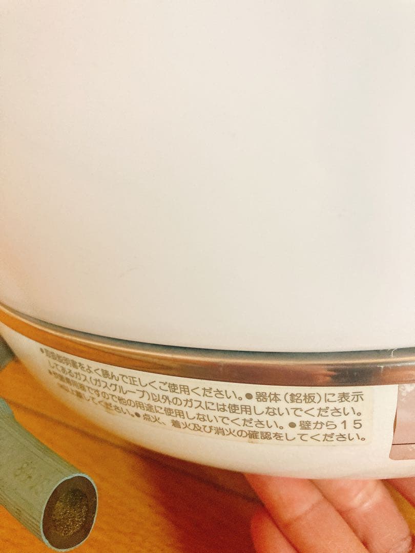 リンナイガス釜炊飯器未使用都市ガス用ガス釜