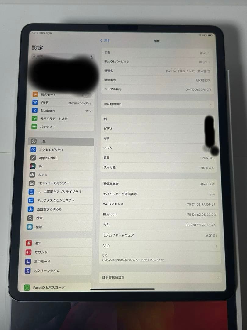iPadPro 12.9インチ第4世代256GBWi-Fi+ Cellular