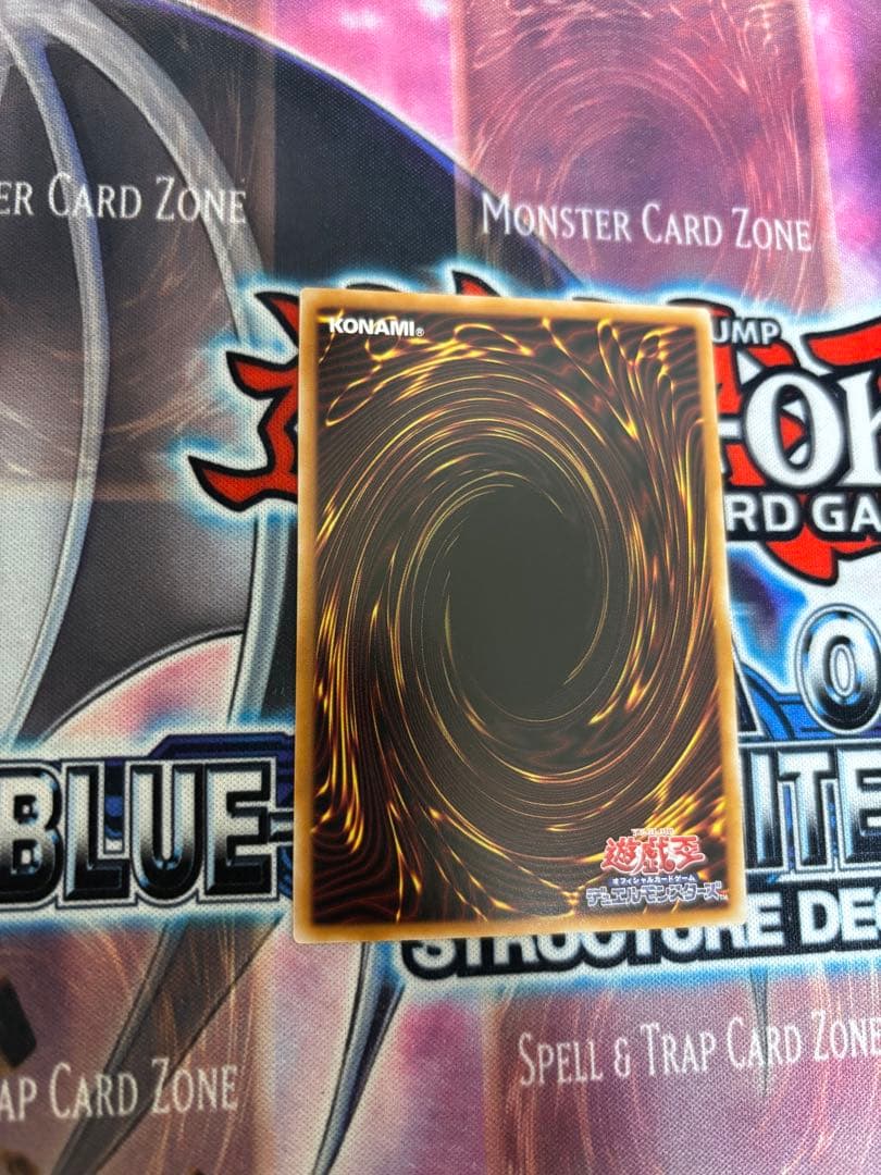 調和の天救竜 プリズマ　ハルモニア