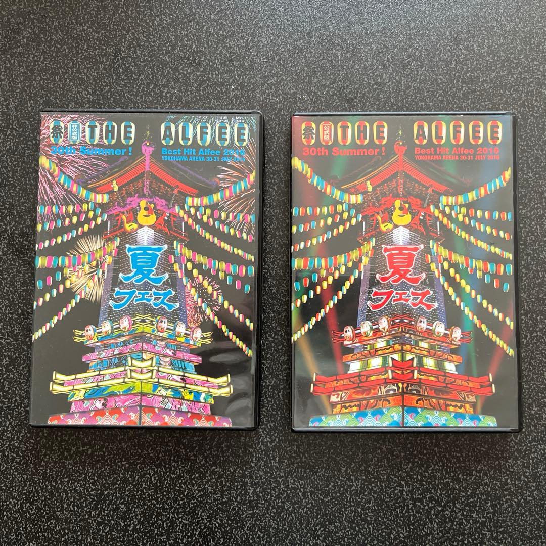 THE ALFEE 2016 DVDパンフレット 公式版非公式版セット