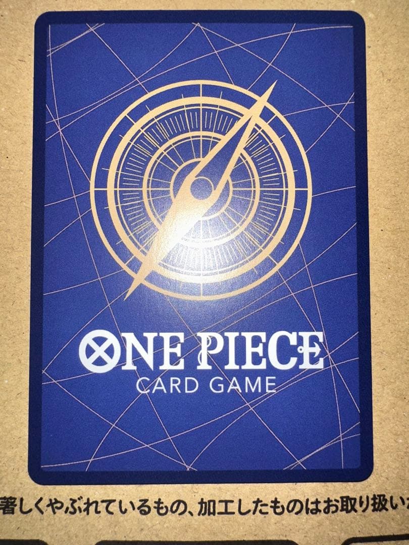 【美品】ボア・ハンコック SR スーパーパラレル(コミパラ) OP07-051