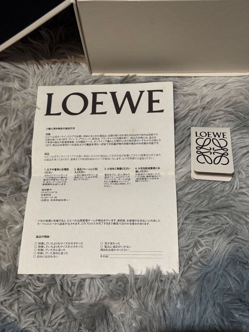 確実正規品 LOEWE モヘアマフラー ホワイト