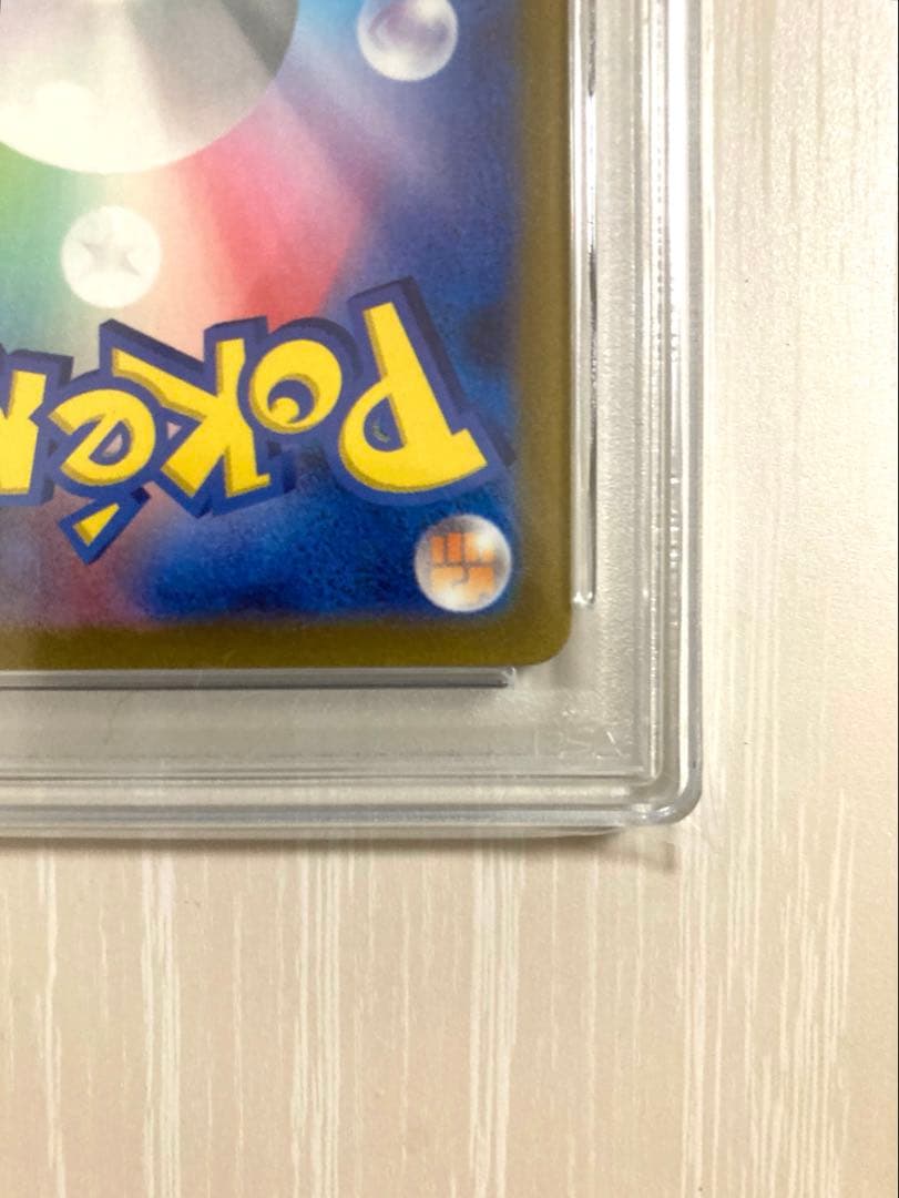 【PSA10】キハダ SAR SV1a トリプレットビート 099/073