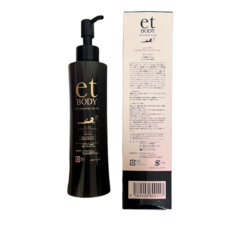 Dr.Caviet Ghost Plus ドクター キャビ エットゴーストプラス