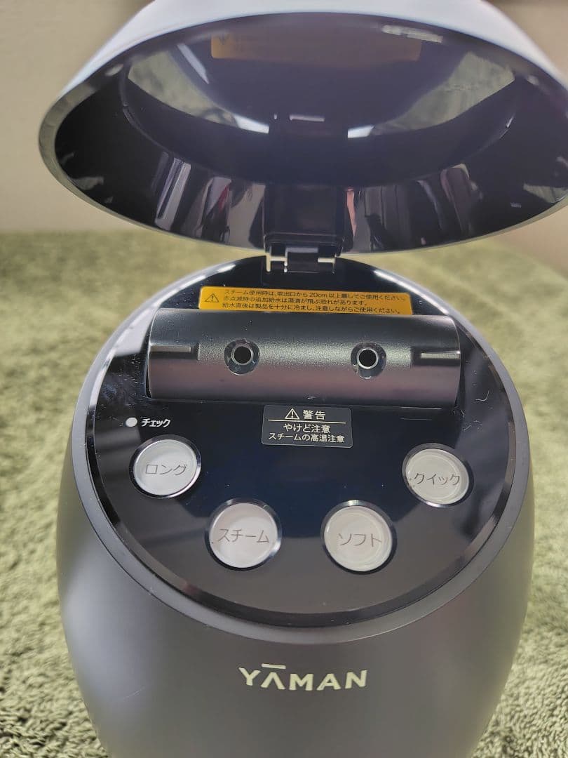 【h.hselect】　YAMAN ブライトクリーン YJSA0B