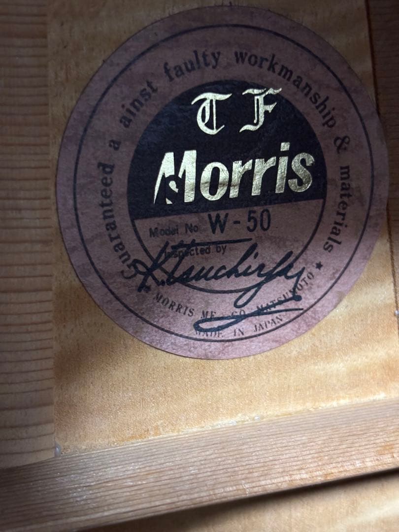 後期型！Morris モーリス　TF W-50 バックハカランダ3p