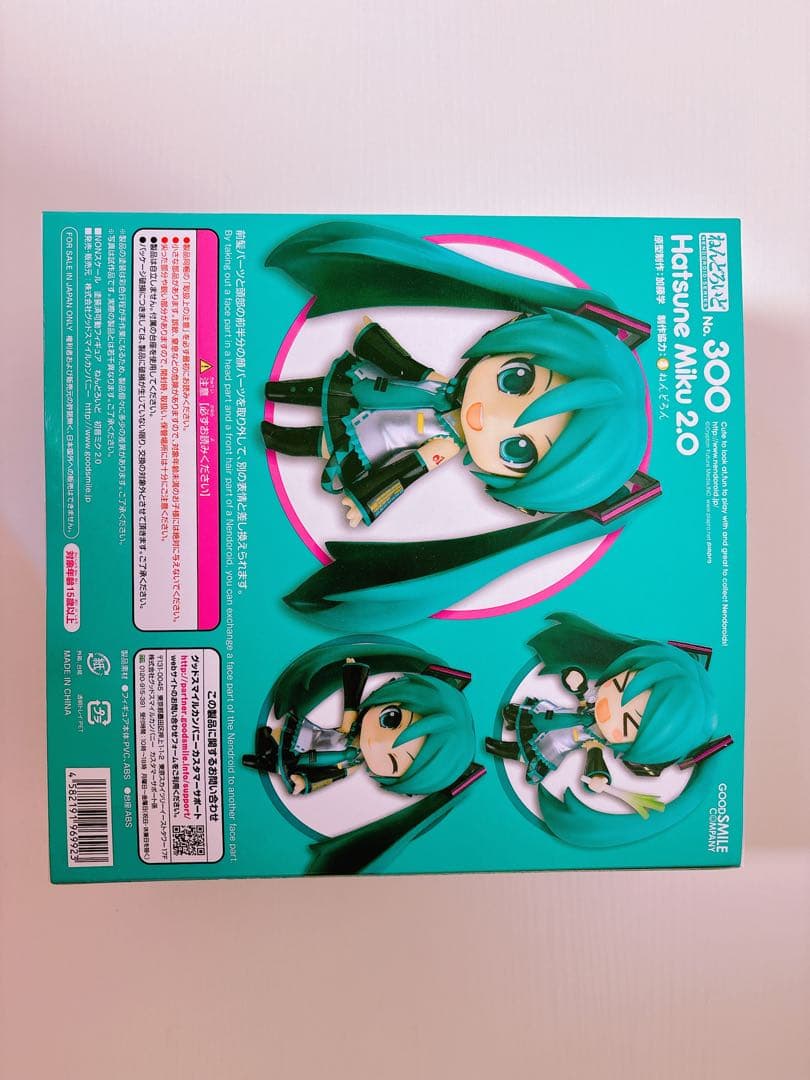 ねんどろいど 300 初音ミク 2.0 フィギュア グッドスマイルカンパニー