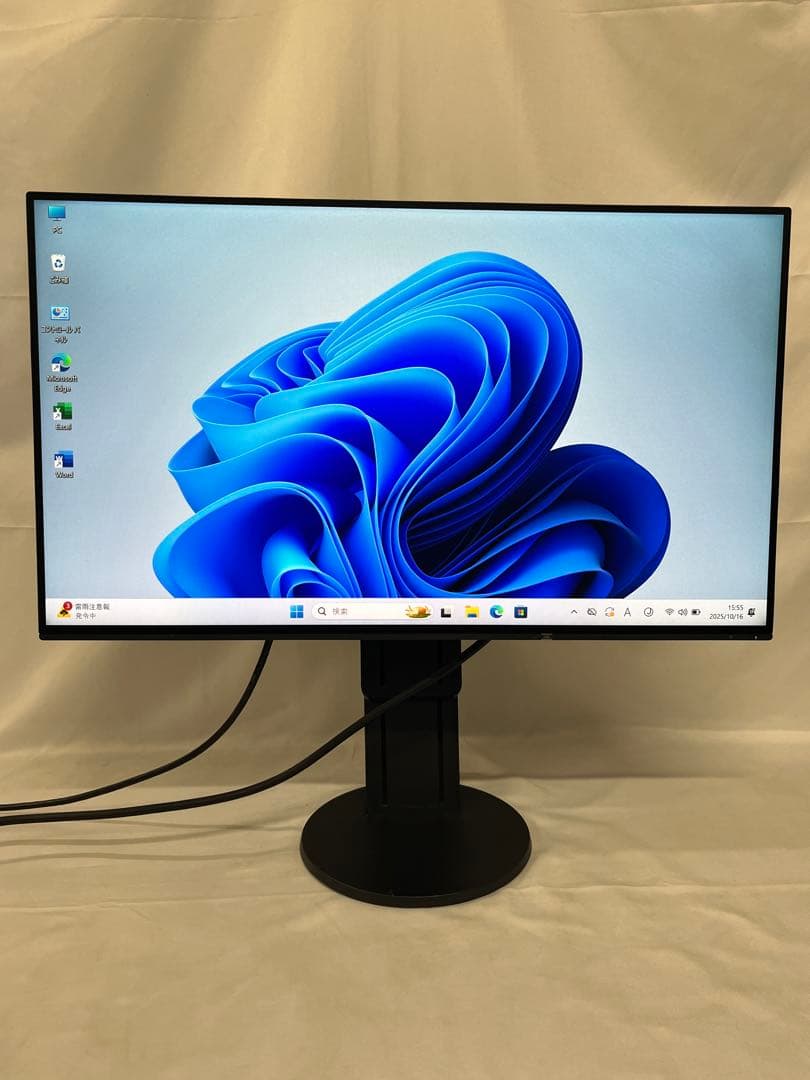 EIZO EV2451 23.8型モニター　内蔵スピーカー PS4対応