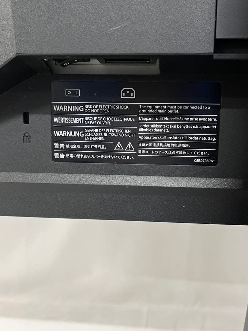 EIZO EV2451 23.8型モニター　内蔵スピーカー PS4対応