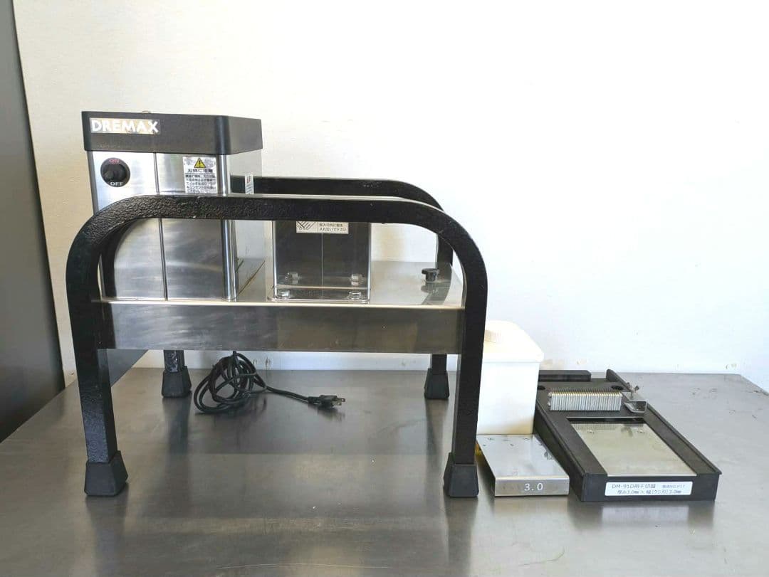 DREMAX 1000切りロボ　DM-91D　短時間で大量に千切りできます☆