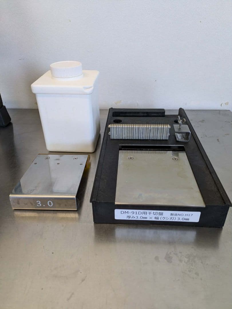 DREMAX 1000切りロボ　DM-91D　短時間で大量に千切りできます☆