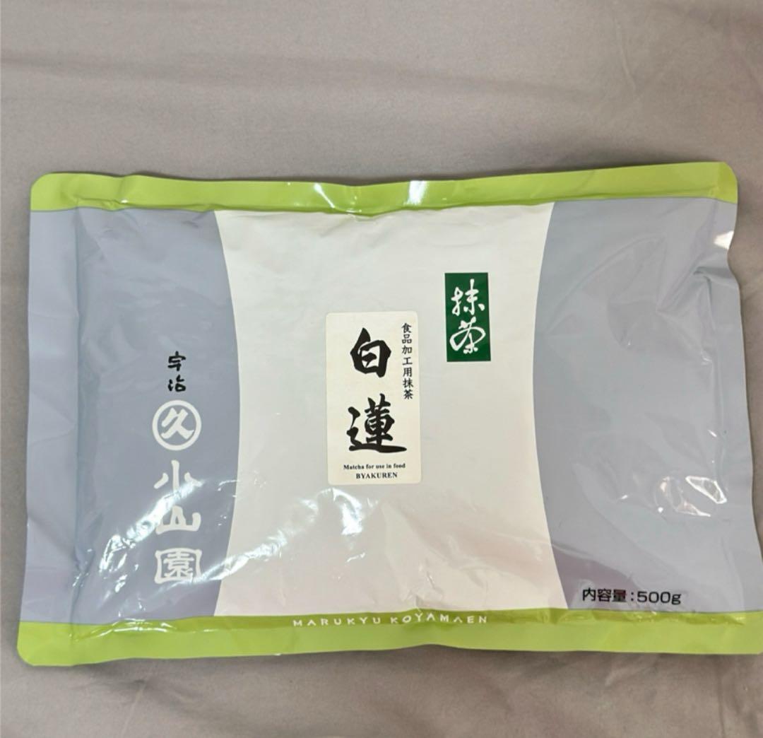 【tomonyannn】丸久小山園　抹茶　白蓮　500gram x 1袋