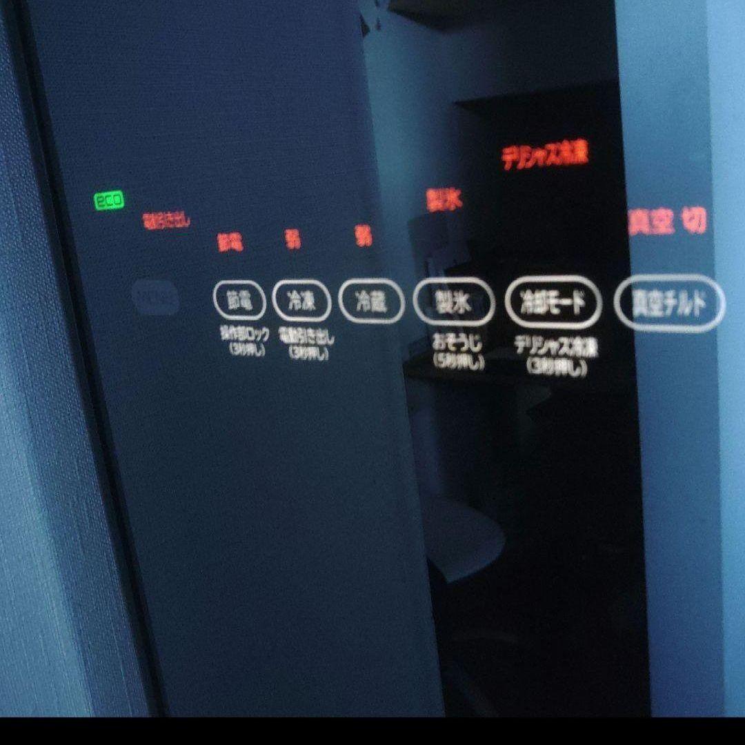 全国発送HITACHI 冷蔵庫 R-WX62J 保証期間内　ミラー　真空チルド