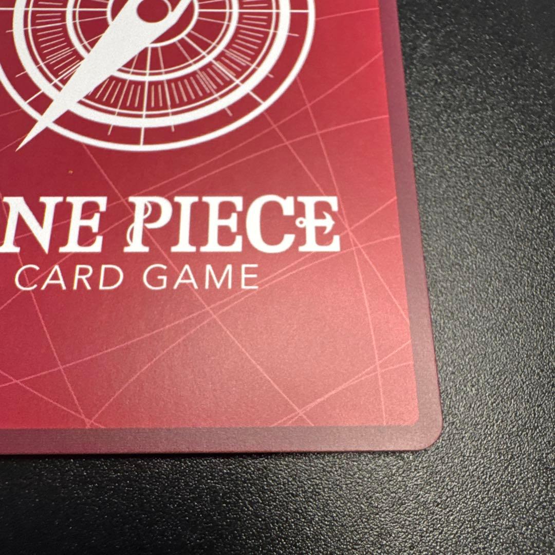 ジュエリー・ボニー　EB04-001 赤黄 リーダー パラレル