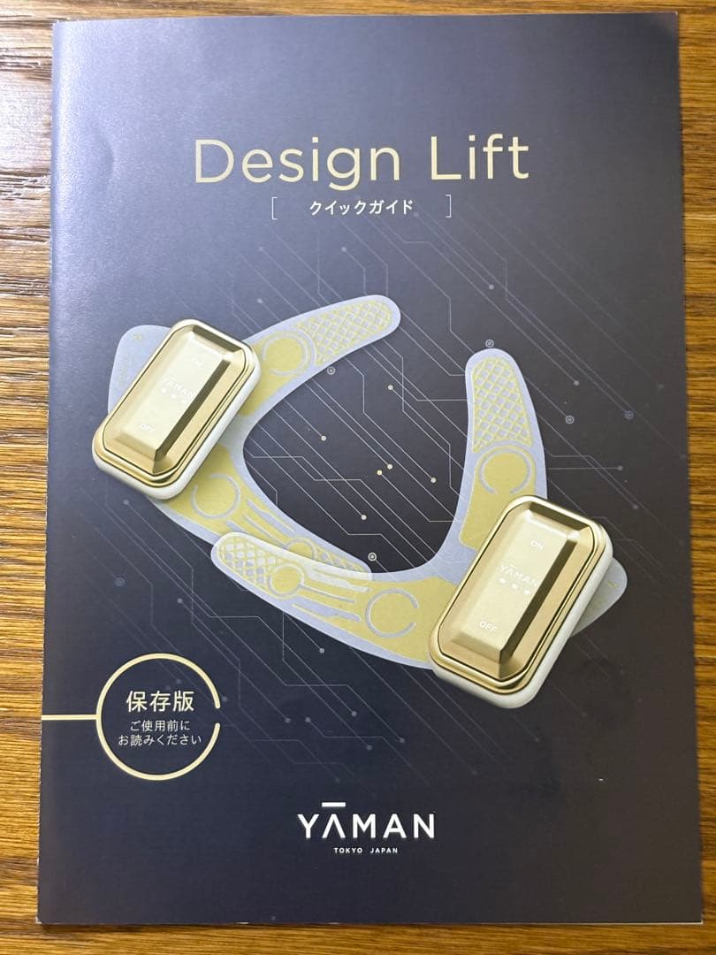 YAMAN デザインリフト / ストレッチフィットシート２セット×７箱