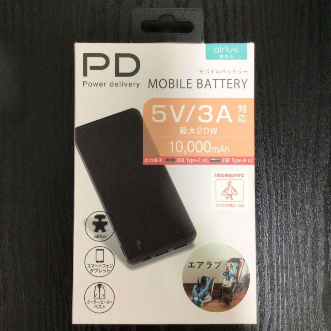 【新品未使用】エアラブ4+ オレオ クッキーアンドクリーム 本体＆バッテリー