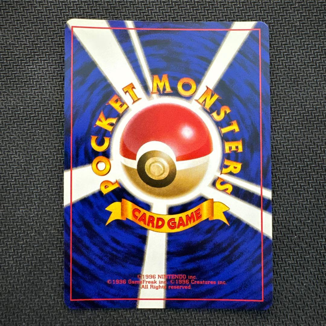 ミュウツー ★ 第1弾拡張パック