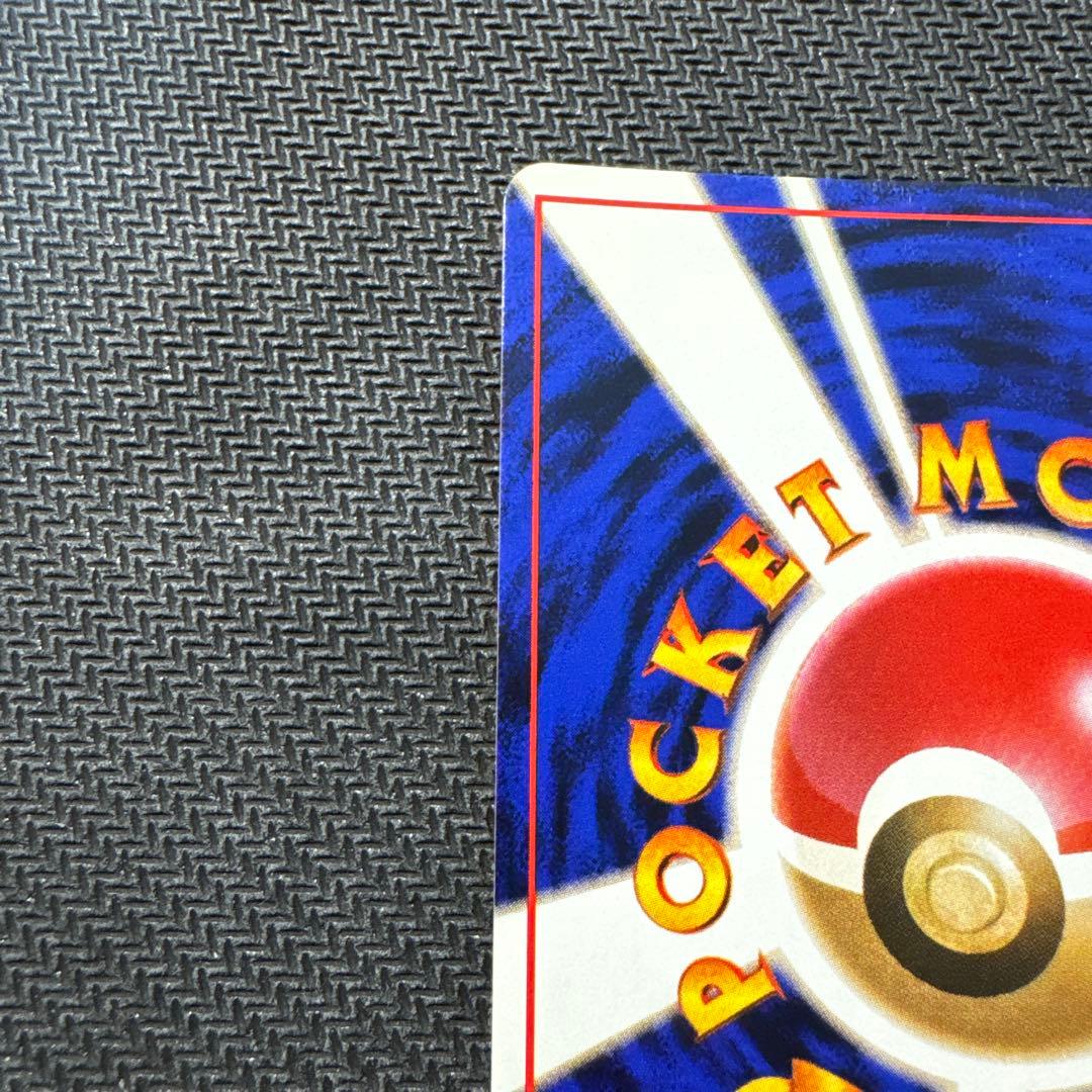 ミュウツー ★ 第1弾拡張パック