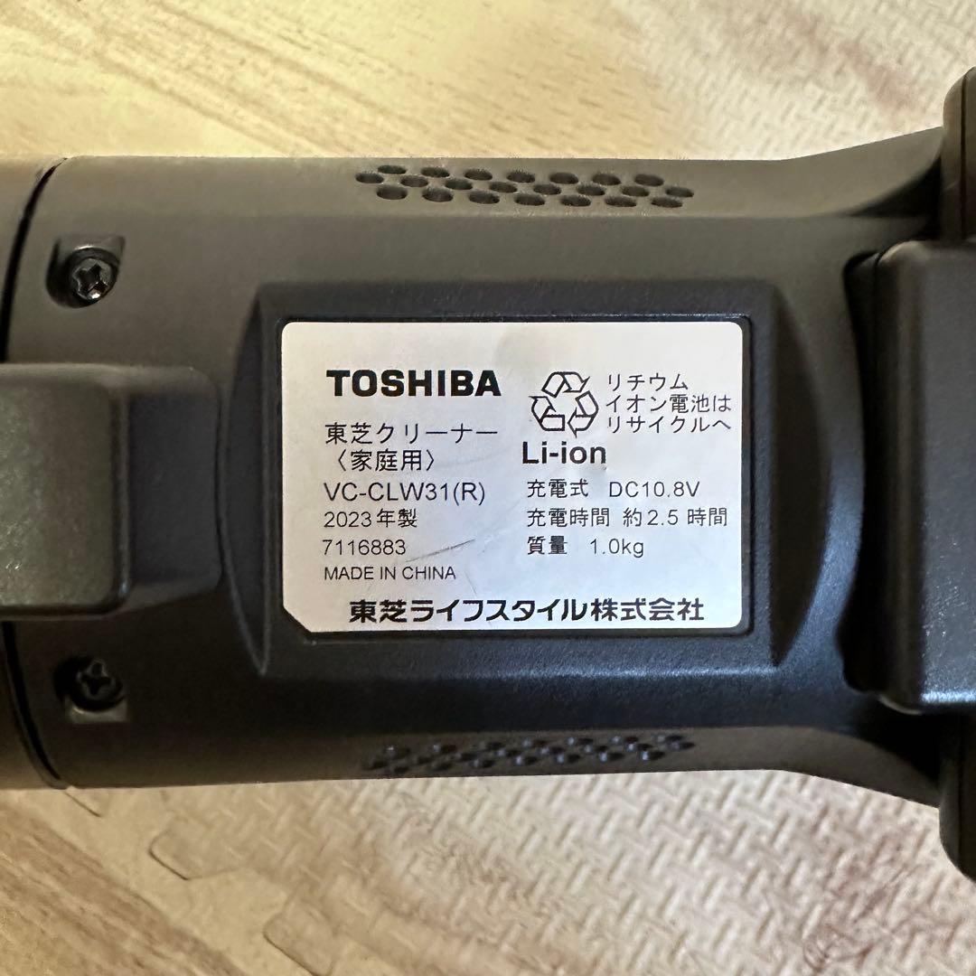 ⑨ 【超軽量モデル】 東芝トルネオ　掃除機VC-CLW31 23年製