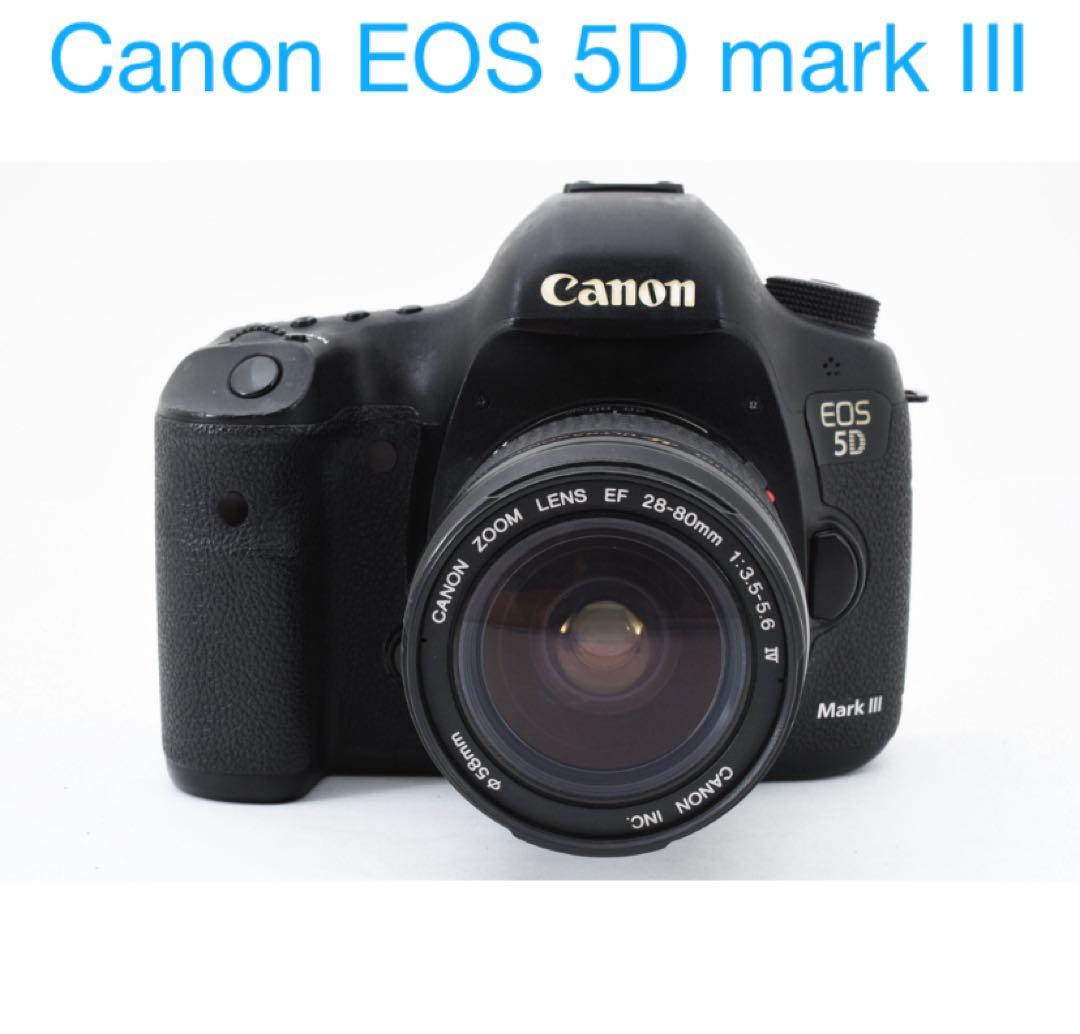 Canon EOS 5D Mark III標準レンズセット/EF 28-80㎜